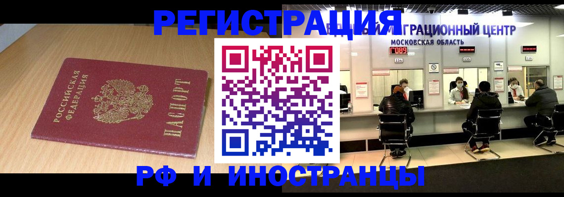 регистрация для дет. сада в Невинномысске